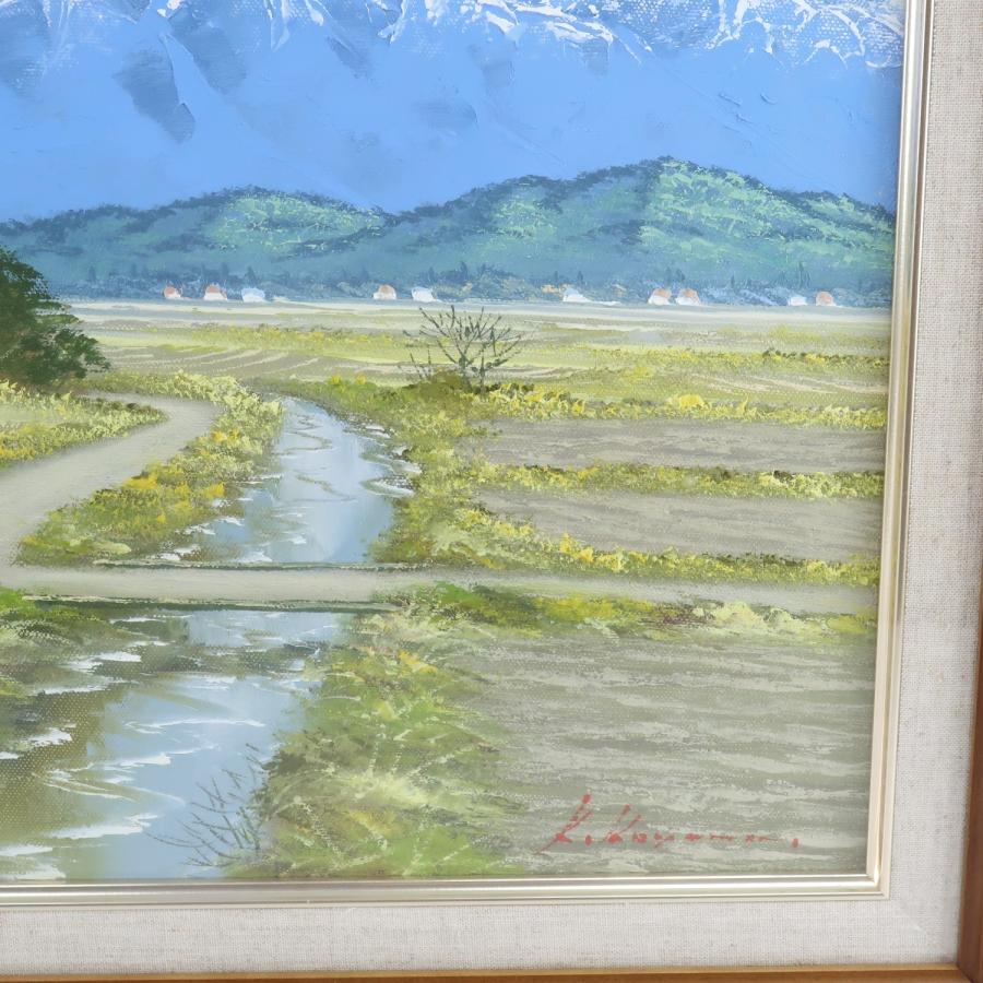 小山潔 絵画 信州路北アルプス その他雑貨 _【S202823693】中古 : 質