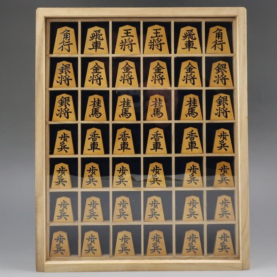 鷹山 作 菱湖書 御将棋駒 共箱 その他雑貨 【W221925707】 : 質にしき 