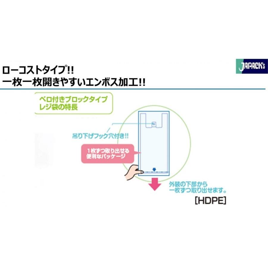 レジ袋 関東80号/関西80号 乳白 100枚入 省資源タイプ ジャパックス HDPE (送料無料) :4521684270801:クラウンコード ヤフーショップ - 通販 - Yahoo!ショッピング レジ袋 関東80号/関西80号 乳白 100枚入 省資源タイプ ジャパックス HDPE (送料無料) :4521684270801:クラウンコード ヤフーショップ - 通販 - Yahoo!ショッピング