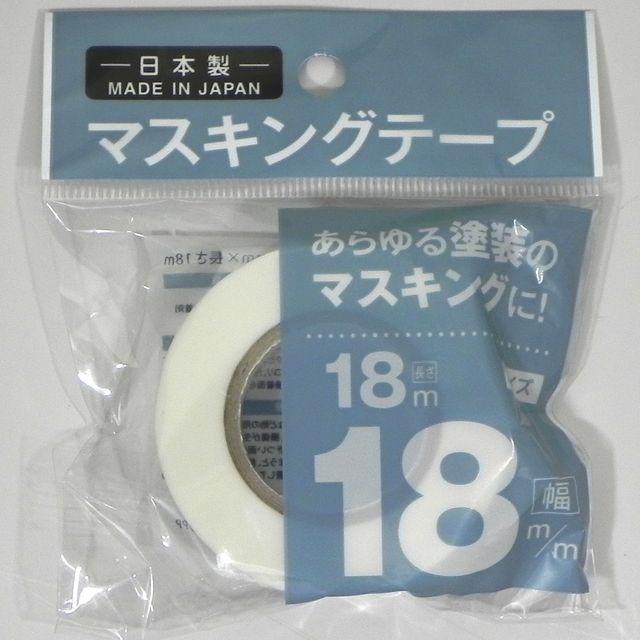 マスキングテープ 白 1．8cm×18m(メール便・送料無料)サンノート 4954939022021クラウンコード ヤフーショップ 通販 Yahoo!ショッピング
