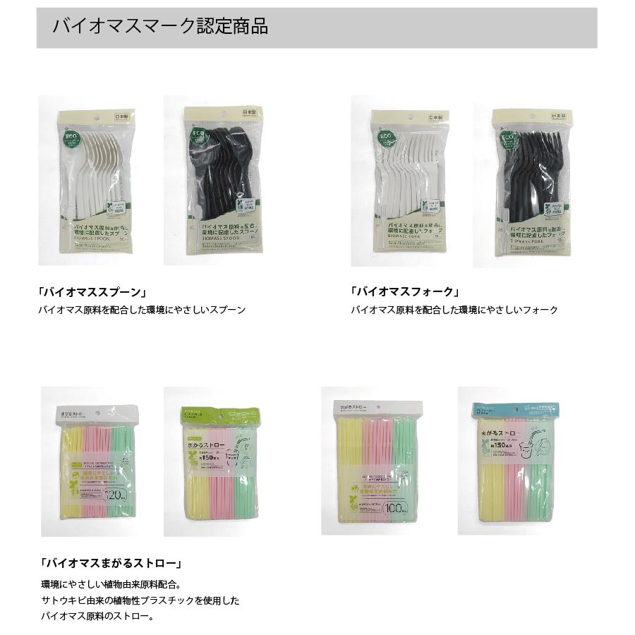 植物由来の原料配合まがるストロー 100本 (メール便・送料無料)モリトク : クラウンコード ヤフーショップ - 通販 - Yahoo!ショッピング