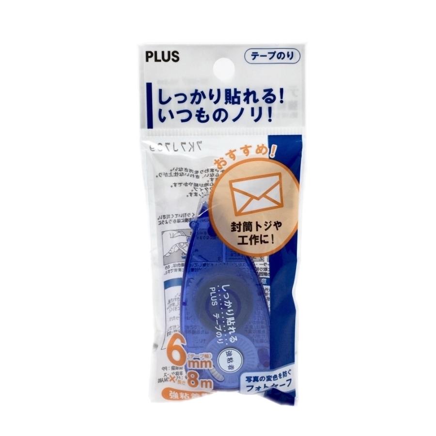 テープのり　強粘着　幅6ｍｍ×長さ8ｍ　10個（1個×10）　使い切りタイプ(メール便・送料無料)PLUS｜crowncord2