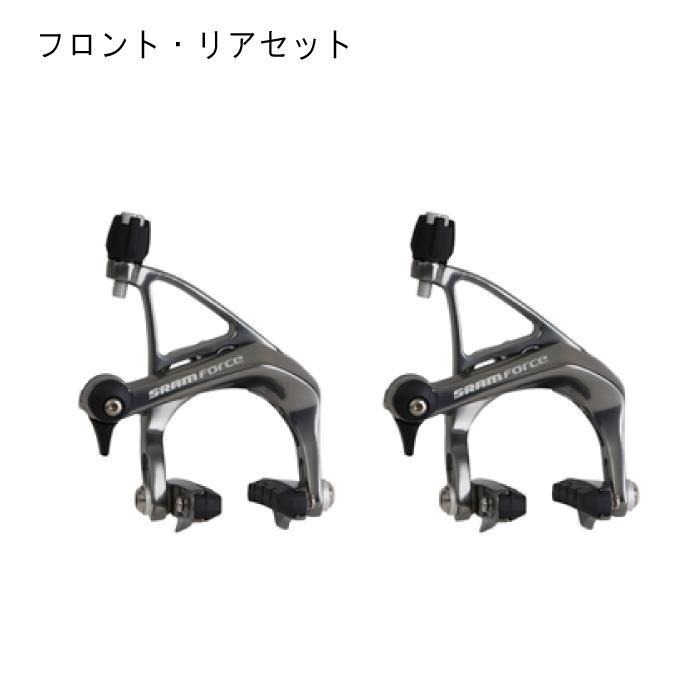 SRAM (スラム) Force ブレーキキャリパー ペア ブレーキセット 