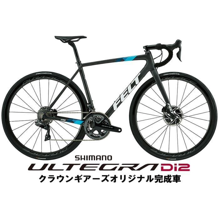 felt ロードバイク