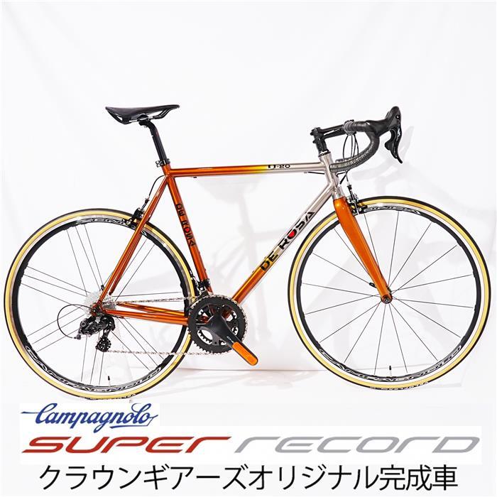 DE ROSA (デローザ) Titanio U-GO ORG SUPER RECORD 12S ロードバイク 