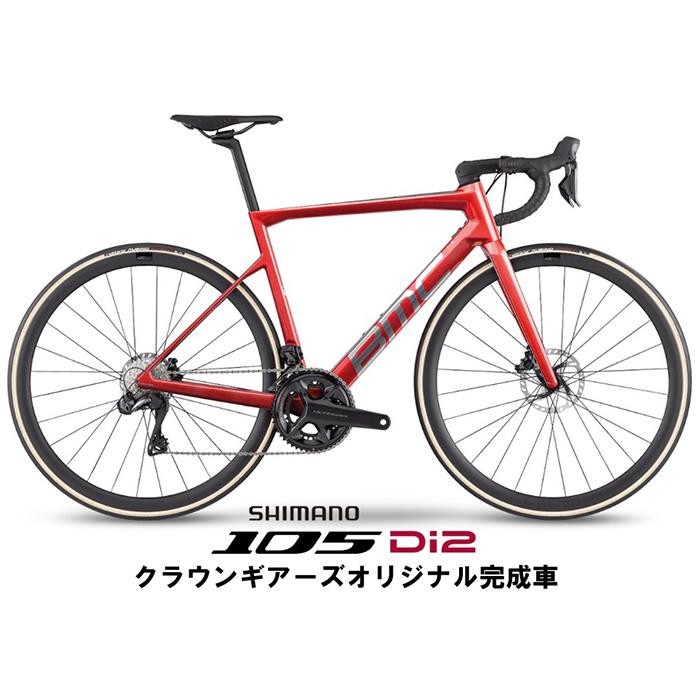 BMC 「ビーエムシー」 TEAMMACHINE SLR V2 2023年モデル ロードバイク