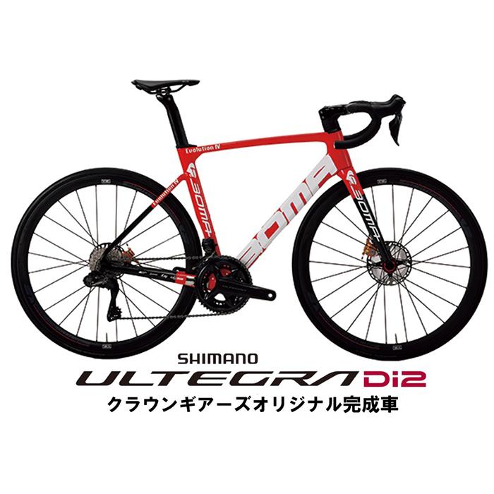 BOMA ボーマ EVOLUTION III T-700 ULTEGRA カーボン ロードバイク