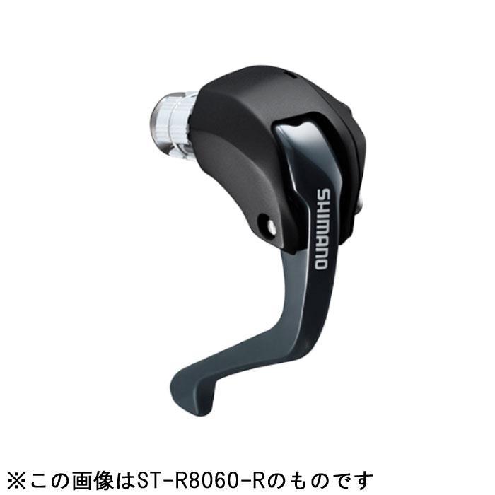 SHIMANO (シマノ) ST-R8060 Di2 TT 左 レバー cGQ1IkUqT0, フレーム、パーツ - terapiatelakka.fi SHIMANO (シマノ) ST-R8060 Di2 TT 左 レバー cGQ1IkUqT0, フレーム、パーツ - terapiatelakka.fi