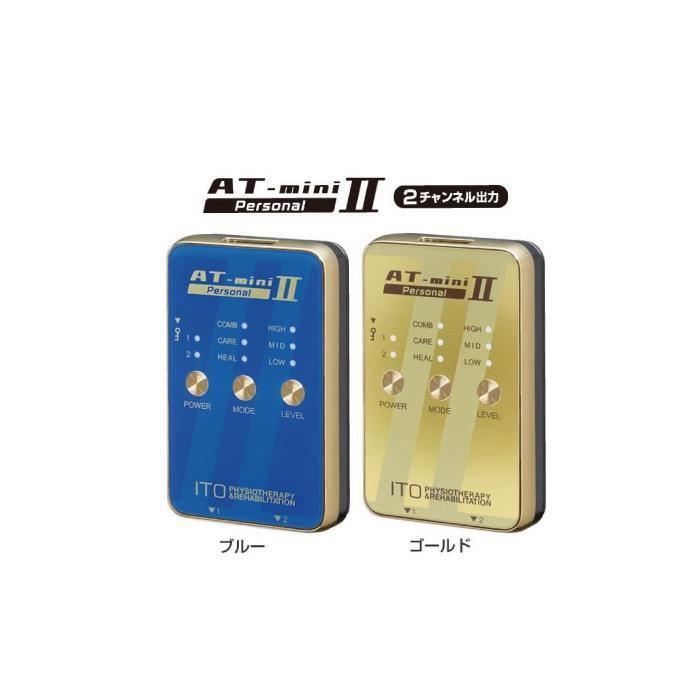 伊藤超短波 AT-mini personal2 ゴールド マイクロカレント 【公式通販】
