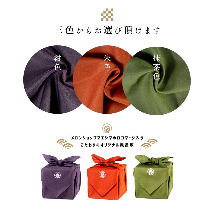 メロン様　専用出品① 楽天市場】【ふるさと納税】銭形メロン 5～6玉入り 約7.5kg