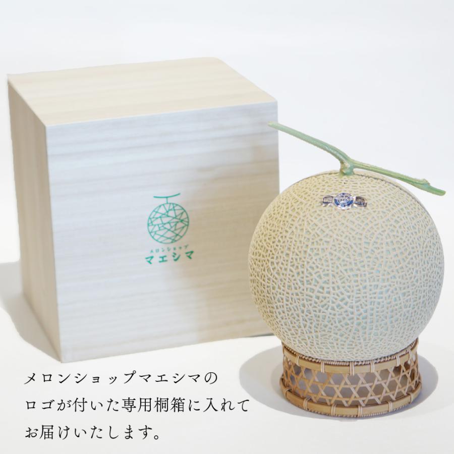 フルーツ・メロン クラウンメロン桐箱入り 上 山等級 大玉 1.4kg前後 1玉入り 静岡クラウンメロン メロン お見舞い 母の日 ギフト 内祝い 贈答 フルーツギフト | ブランド登録なし | 14