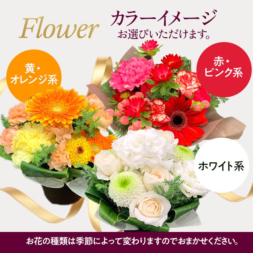 フルーツ・メロン クラウンメロン フラワーアレンジメントセット 並 白等級 大玉 1.4kg前後 1玉入り 高級フルーツ お見舞い 母の日 ギフト 内祝い 贈答  花 | ブランド登録なし | 05