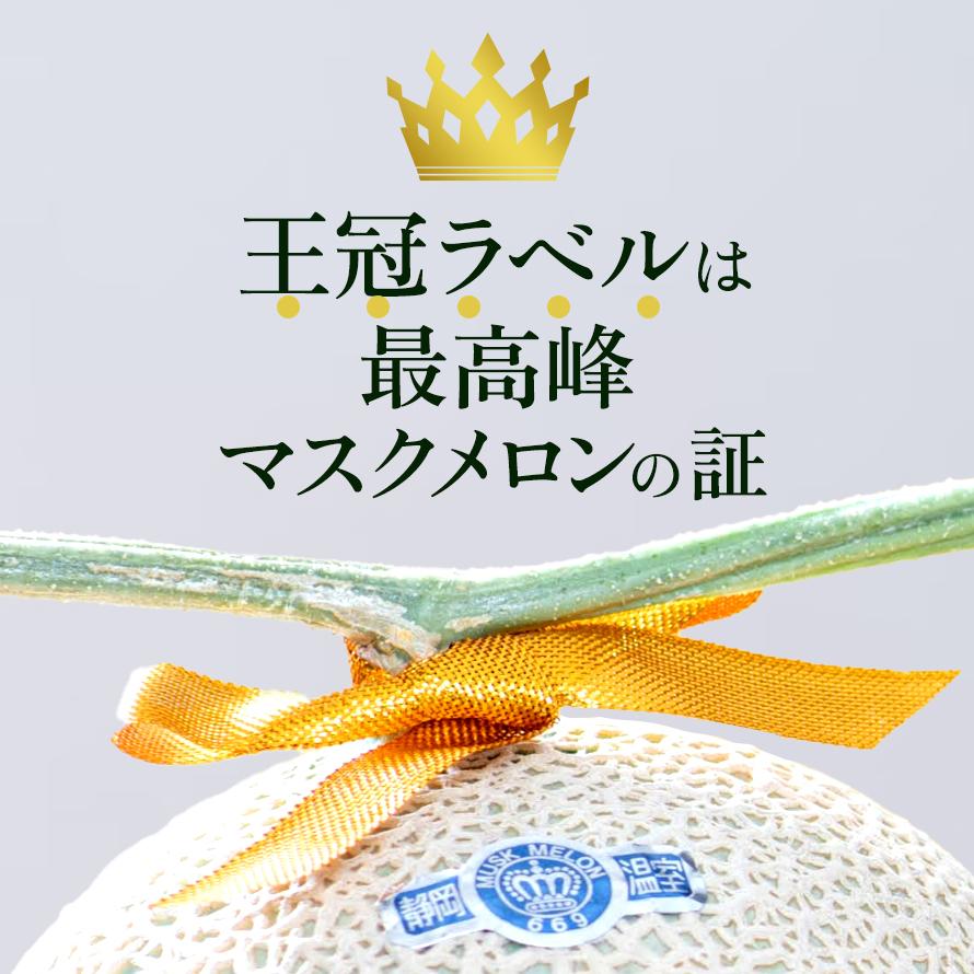 フルーツ・メロン クラウンメロン 上 山等級 1玉×うなぎ白焼 3本 静岡クラウンメロン 国産 うなぎの蒲焼 母の日 ギフト 内祝い 贈答 フルーツギフト | ブランド登録なし | 11