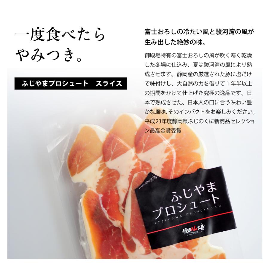 生ハムメロンセット (クラウンメロン白等級1玉(静岡県産) ふじやまプロシュート×3) | ブランド登録なし | 07