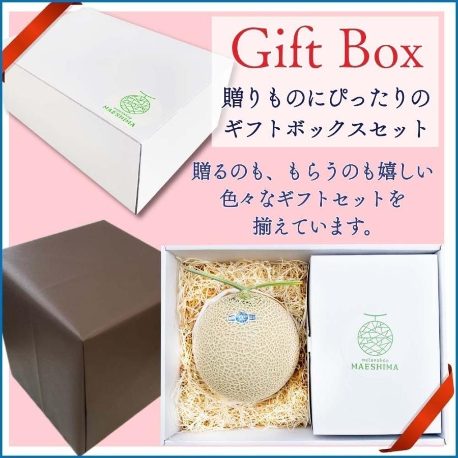 クラウンメロン×国産うなぎ炊き込みごはんセット(クラウンメロン白等級1玉×国産うなぎ炊き込みごはんの素×３) 静岡クラウンメロン うなぎ ギフト 贈答 | ブランド登録なし | 03