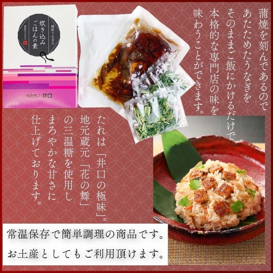 クラウンメロン×国産うなぎ炊き込みごはんプレミアムセット(クラウンメロン山等級1玉×国産うなぎ炊き込みごはんの素×３) 静岡クラウンメロン ギフト 贈答 | ブランド登録なし | 02