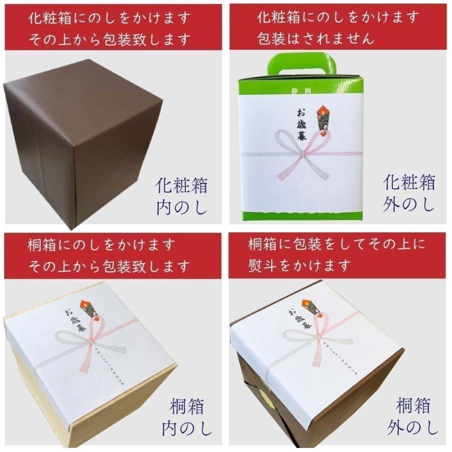 【ギフト】クラウンメロン×国産うなぎ肝のたれ煮セット(クラウンメロン白等級1玉×国産うなぎ肝のたれ煮×1) 静岡クラウンメロン うなぎ 母の日 内祝い 贈答 | ブランド登録なし | 15