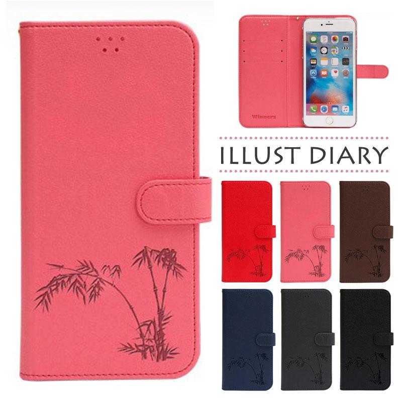 シンプルスマホ2 ケース 保護フィルム 付き Softbank シンプルスマホ2 401sh カバー スマホカバー スマホケース アクオス Xx2 Mini Aquos Xx Illust 401sh D Illust Smartjunkobo 通販 Yahoo ショッピング