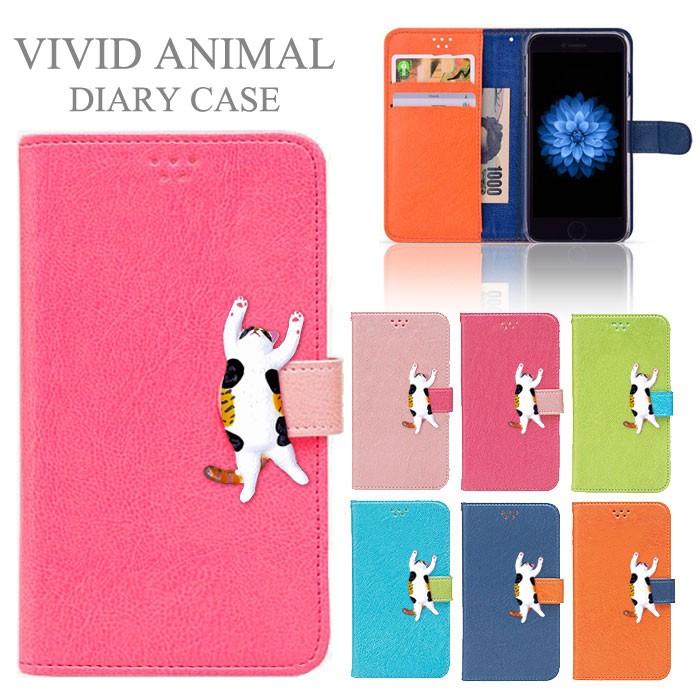 シンプルスマホ2 ケース 保護フィルム 付き Softbank シンプルスマホ2 401sh カバー スマホカバー スマホケース アクオス Xx2 Mini Aquos Xx Vividcat2 401sh D Vividcat2 Smartjunkobo 通販 Yahoo ショッピング