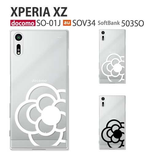 Xperia XZ ケース 503SO スマホ カバー 保護 フィルム XperiaXZ SO-01J SO01J SOV34 スマホケース 耐衝撃 ハードケース おしゃれ エクスペリアXZ FLO1｜crownshop