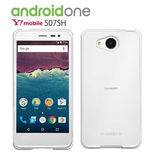 Android One ケース 507SH スマホ カバー AndroidOne 507SH スマホケース ハードケース アンドロイドワン クリア｜crownshop