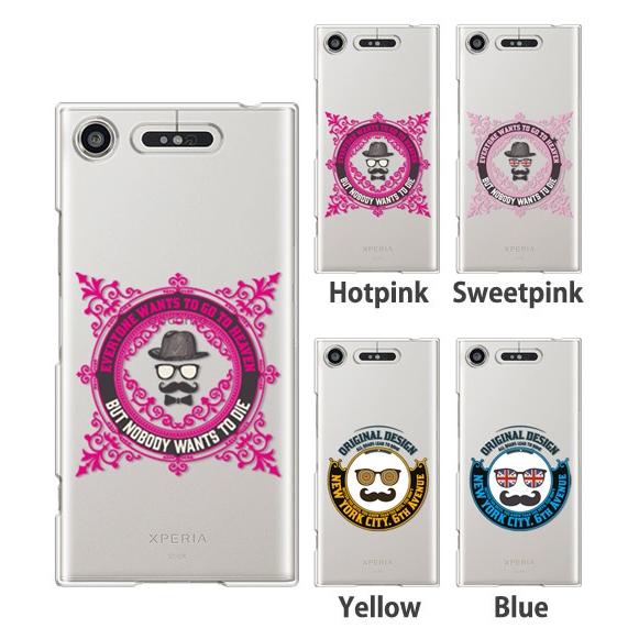 Xperia - XPERIA XZ1 SIMフリー ピンク SOV36,SO01K,701SO Sony Xperia XZ1 official renders emerge, show off a cool new