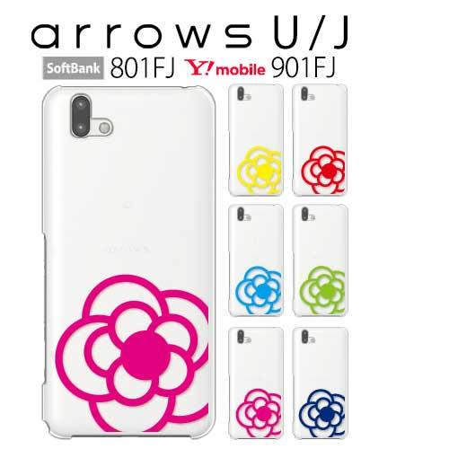 arrows U ケース 801FJ スマホ カバー 保護 フィルム arrowsU arrowsJ 901FJ スマホケース アローズ 耐衝撃 ハードケース 携帯カバー アローズU FLOWER3｜crownshop