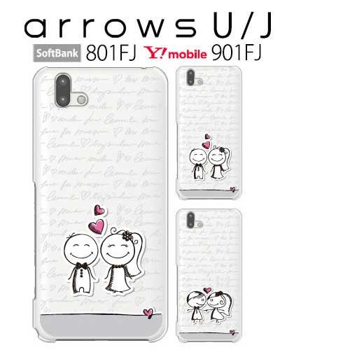 arrows U ケース 801FJ スマホ カバー 保護 フィルム arrowsU arrowsJ 901FJ スマホケース アローズ 耐衝撃 ハードケース 携帯カバー アローズU WEDDING｜crownshop