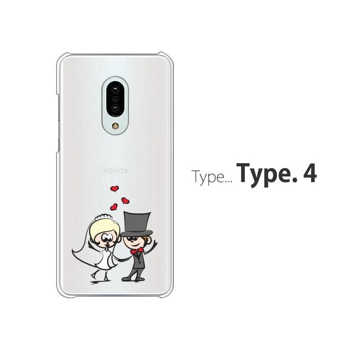 AQUOS zero zero2 ケース 906SH スマホ カバー AQUOSzero2 SH AQUOS zero zero2 ケース 906SH スマホ カバー AQUOSzero2 SH