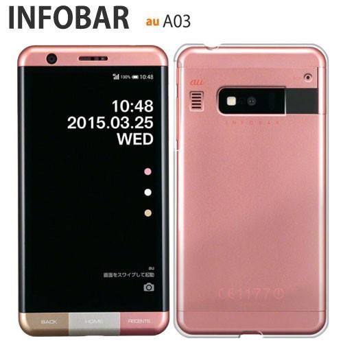 INFOBAR A03 ケース スマホ カバー INFOBAR A03 スマホケース A03 ハードケース インフォバー エーゼロサン クリア｜crownshop