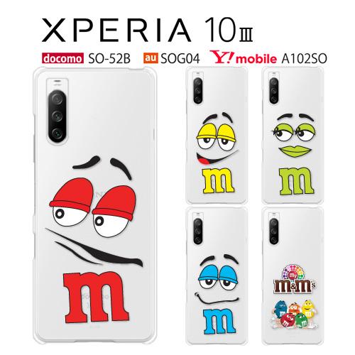 Xperia 10 Iii A102so ケース スマホ カバー Xperia10iii A102so So 52b Sog04 スマホケース 耐衝撃 ハードケース かわいい エクスペリア 10 Iii Facemnm A102so P Facemnm Smartjunkobo 通販 Yahoo ショッピング
