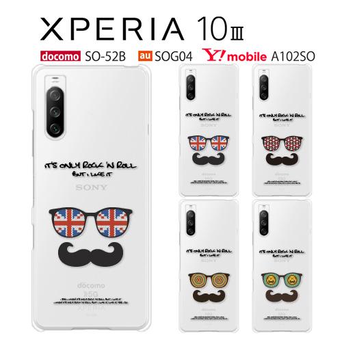 Xperia 10 Iii A102so ケース スマホ カバー Xperia10iii A102so So 52b Sog04 スマホケース 耐衝撃 ハードケース かわいい エクスペリア 10 Iii Glass A102so P Glass Smartjunkobo 通販 Yahoo ショッピング