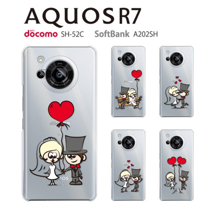 AQUOS R R7 ケース A202SH スマホ カバー 保護 AQUOSR7 SH-52C SH52C  