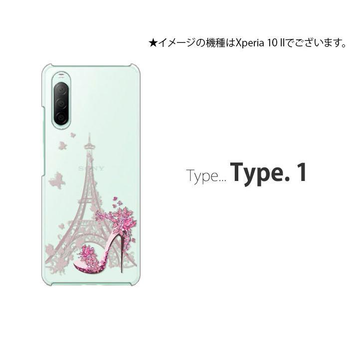 Xperia 10 IV ケース A202SO スマホ カバー クリア イラスト