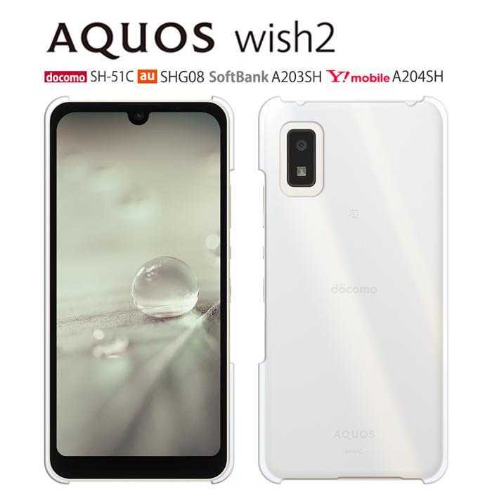 AQUOS wish wish2 ケース クリア A204SH スマホ カバー