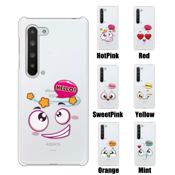 AQUOS - 新品同様 AQUOS sense7 plus A208SH シルバー M555 AQUOS Sense7 plus A208SH Sense 7 Plus サイドメッキ加工 TPU