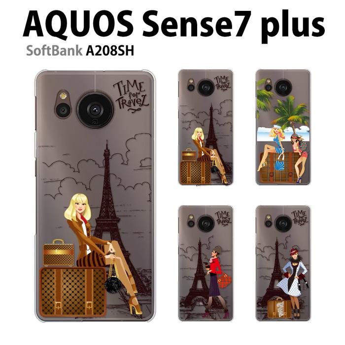AQUOS sense sense7 Plus ケース A208SH スマホ カバー AQUOS sense sense7 Plus ケース A208SH スマホ カバー