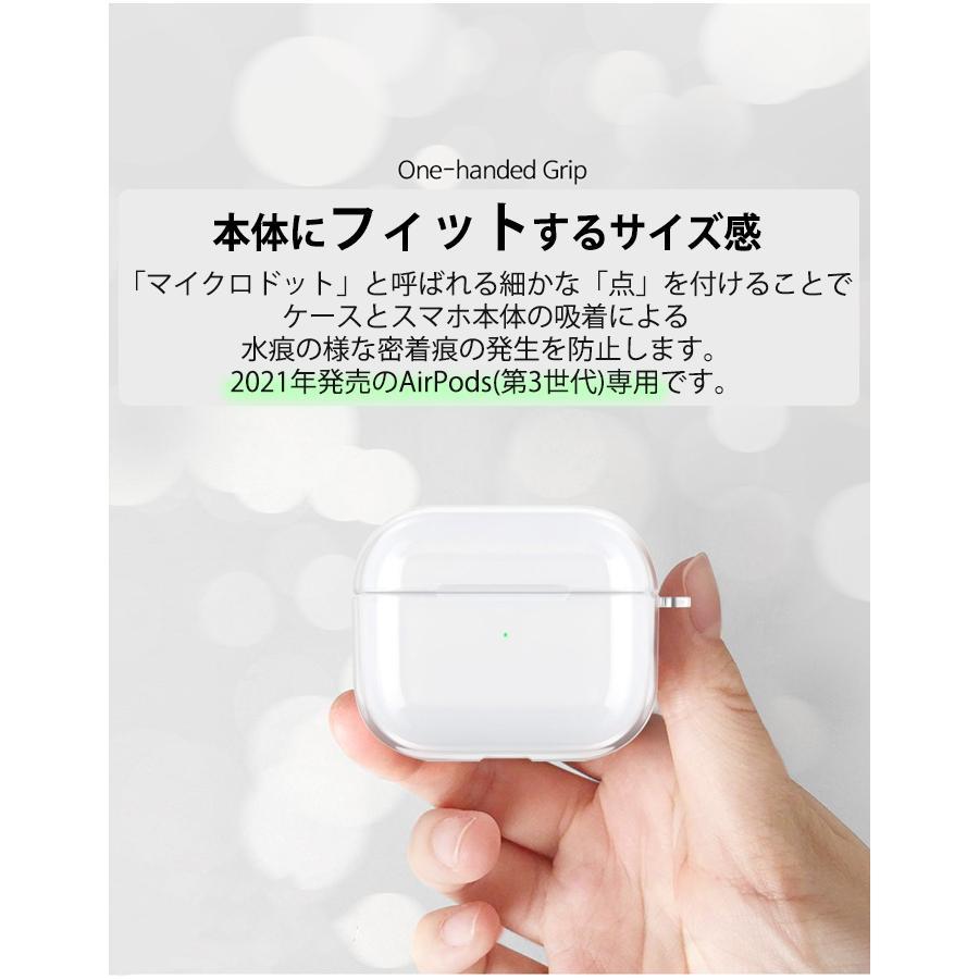 Apple AirPods ケース クリア 透明 TPU Pro2 PRO 第四世代 第三