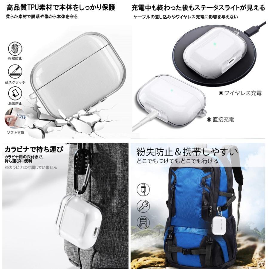 Apple AirPods ケース クリア 透明 TPU Pro2 PRO 第四世代 第三