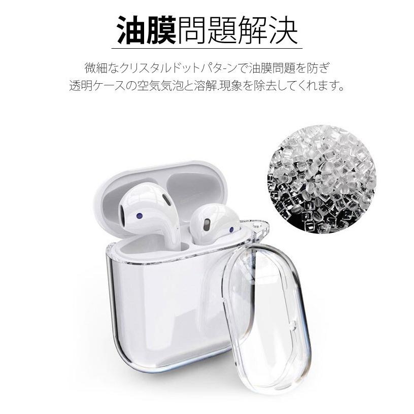Apple AirPods ケース クリア 透明 TPU Pro2 PRO 第3世代 第3世代 第2