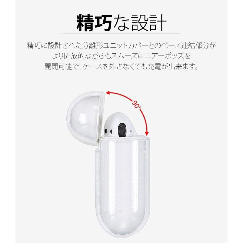 Apple AirPods ケース クリア 透明 TPU Pro2 PRO 第3世代 第3世代 第2