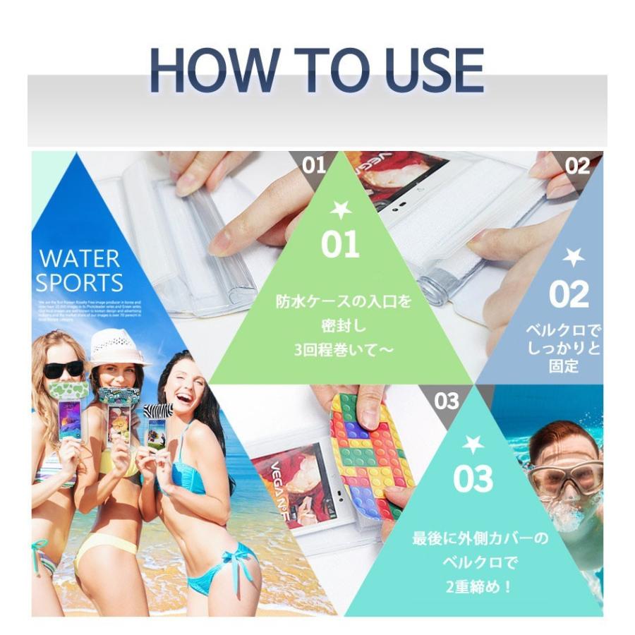 全機種対応スマホ 防水ケース Iphone 防水ケース お風呂 サウナ 半身浴 サウナスーツ プール アウトドア 防水パック Waterproof Letteringcase Acc Letteringcase Smartjunkobo 通販 Yahoo ショッピング