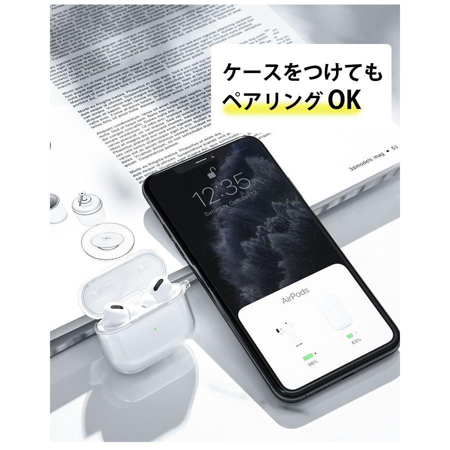 Apple AirPods 第1世代 ケース クリア 透明 TPU おしゃれ 本体 Apple AirPods 第1世代 ケース クリア 透明 TPU おしゃれ 本体