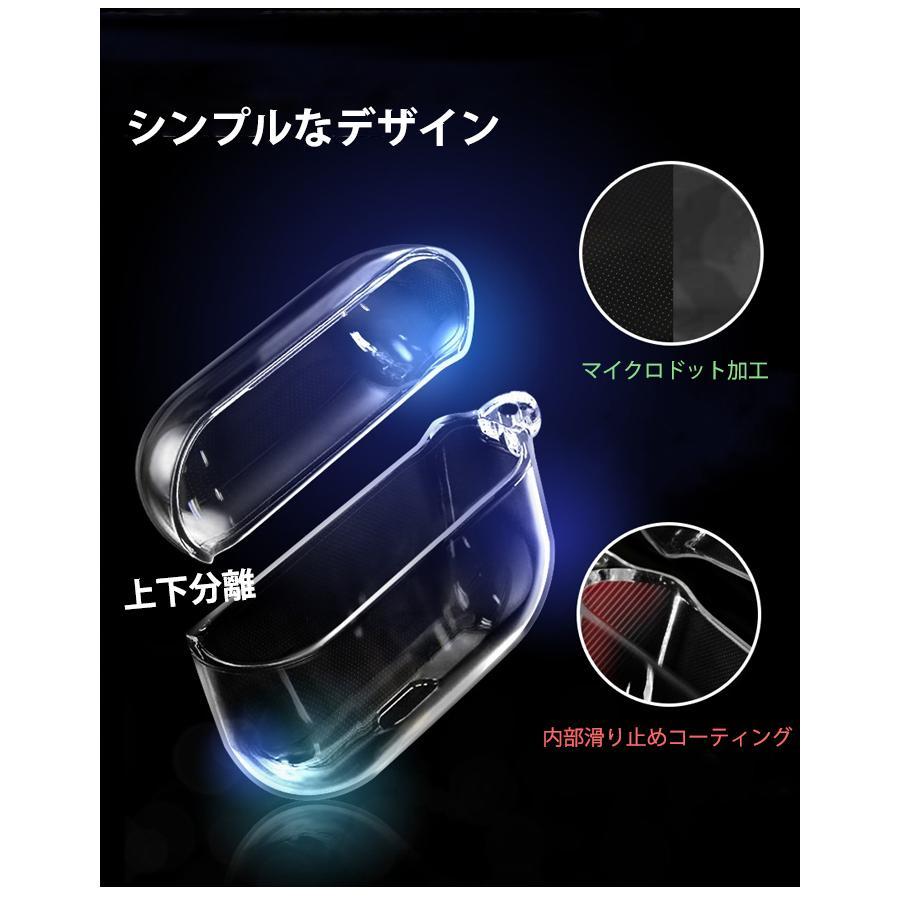 AirPods 第一世代　エアーポッズ第1世代 Apple AirPods 第1世代 ケース クリア 透明 TPU おしゃれ 本体 カバー