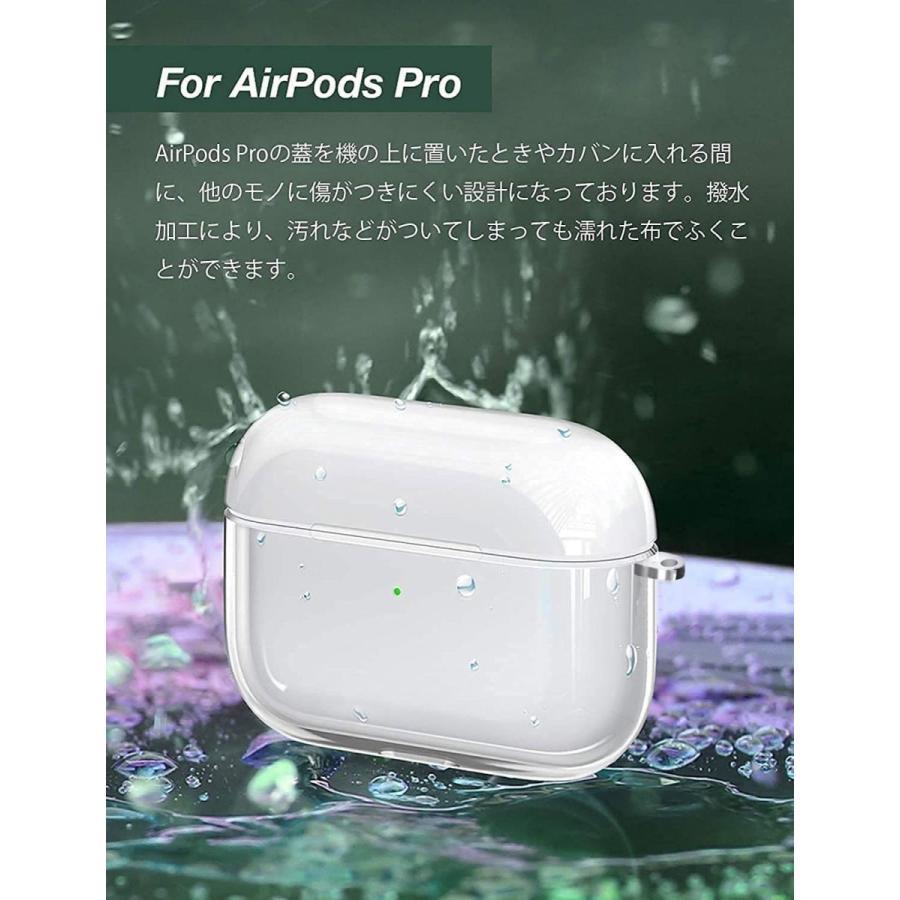 Apple AirPods Pro2 第2世代 ケース クリア 透明 TPU AirPods