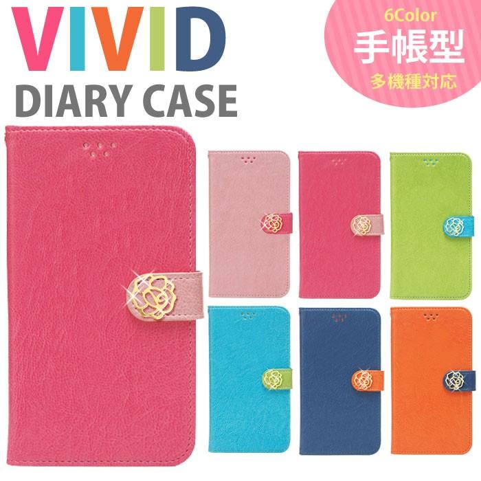 各機種対応 スマホケース 保護フィルム付き 全機種対応 手帳型 手帳 ケース カバー ディズニー Iphone Xperia Aquos Arrows Galaxy Infobar Digno Vividro All A Vividrose Smartjunkobo 通販 Yahoo ショッピング