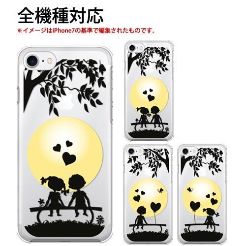 スマホケース 全機種対応 キャラクター ケース 背景 カバー ディズニー モバイル Iphone Xperia Aquos Arrows Galaxy Infobar Digno Boygirl All P Boygirl Smartjunkobo 通販 Yahoo ショッピング