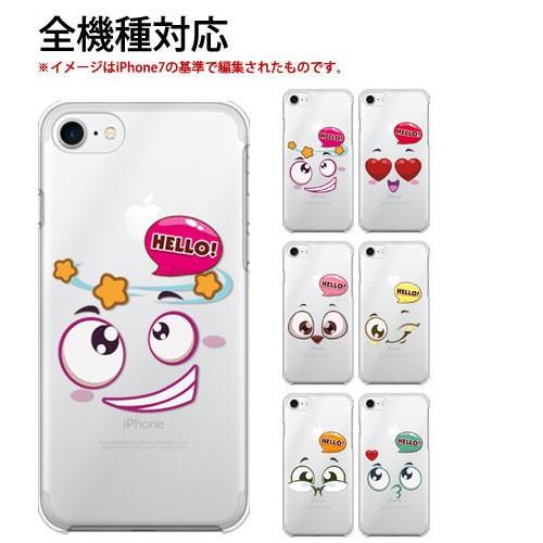 スマホケース 全機種対応 キャラクター ケース 背景 カバー ディズニー モバイル Iphone Xperia Aquos Arrows Galaxy Infobar Digno Hello All P Hello Smartjunkobo 通販 Yahoo ショッピング