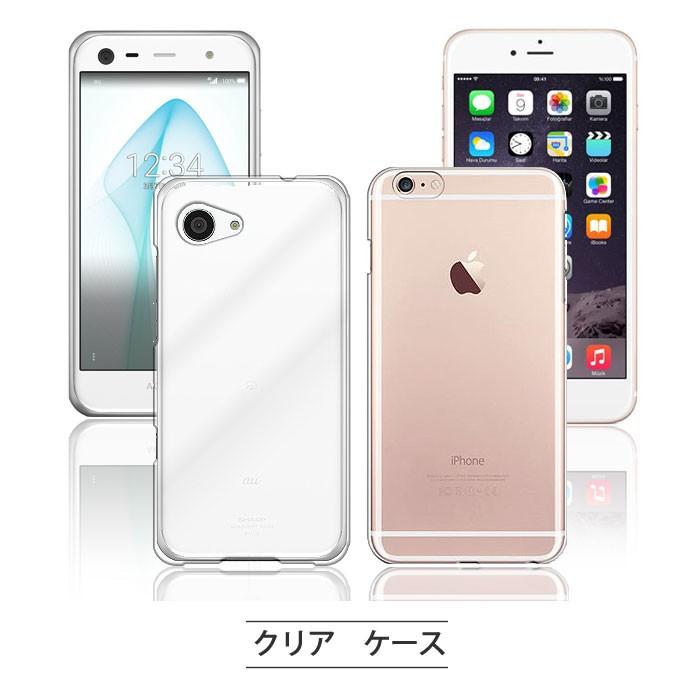 スマホケース 全機種対応 ハード ケース 透明 カバー ディズニー モバイル Qu Yahoo Iphone Xperia Aquos Arrows Galaxy Infobar Digno クリア All Pcclear Smartjunkobo 通販 Yahoo ショッピング