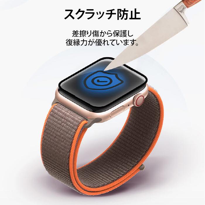 Apple Watch アップルウォッチ ガラスフィルム 全機種対応 フルカバー 